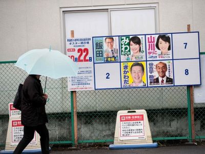 Предвыборная агитация в Японии, окт. 2017. Источник - japantimes.co.jp