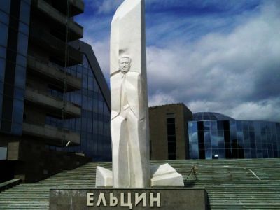 Памятник Борису Ельцину. Фото: Mytravelbook.org