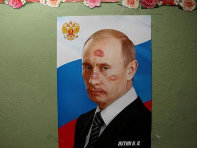 Путин. Фото: Ведомости