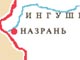 Карта Ингушетии. Фото с сайта map.rin.ru (с)