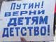 Митинг в Ростове. Фото М. Нолтина (с)