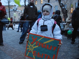 Пикет в защиту Большого Утриша. Фото Собкор®ru