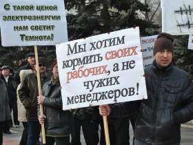 Митинг в Абакане. Фото: rukhakasia.livejournal.com