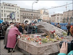 Акция у Соловецкого камня. Фото с сайта www.hro.org