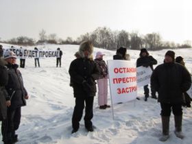 Пикет в защиту долины реки Сходни в Куркино. Фото движения "Среда обитания"