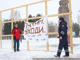 Одиночный пикет Александра Демина. Фото Андрея Шопши, "Красное знамя"