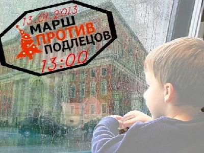 "Марш против подлецов". Фото: foto.mail.ru