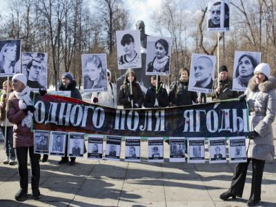 Пикет жен и матерей "узников Болотной". Фото Евгения Фельдмана/ "Новая газета"