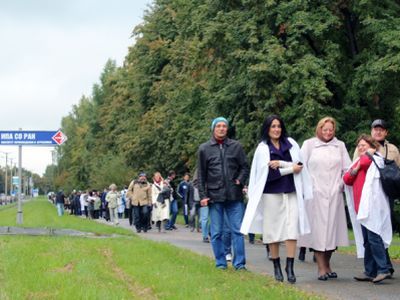 Гуляния против реформы РАН. Фото с сайта Тайга.инфо