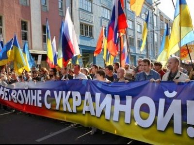 Марш мира в Москве 21.09.2014. Источники - пост автора, http://o53xo.orqxg43qnbxxi3zomnxw2.cmle.ru/