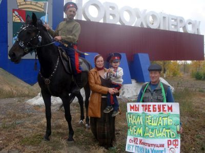 Движение в защиту Хопра. Фото: Константин Рубахин, сайт движения 