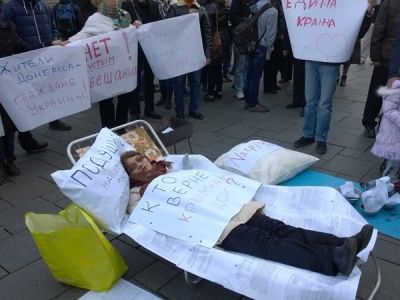 Митинг переселенцев с Донбасса. Фото: "Комсомольская правда в Украине"