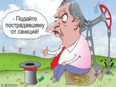 Роснефть. Источник: https://twitter.com/_MATPOCKuH/status/525290951376654337