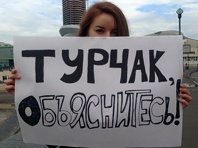 Пикет журналистов у СК с требованием ответственности для организаторов покушения на О.Кашина, 17.9.15. Фото: openrussia.org