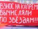 Протесты против взносов на капремонт. Источник - abos.ru