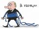 В изоляции. Карикатура С.Елкина, источник - dw.com, www.facebook.com/sergey.elkin1