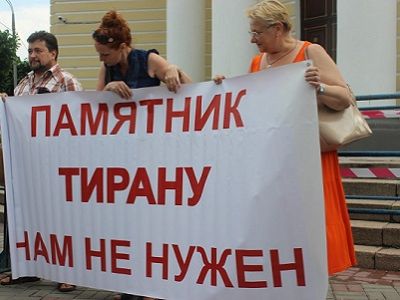 Пикет против памятника Ивану Грозному, Орел, 18.7.16. Источник -newsorel.ru