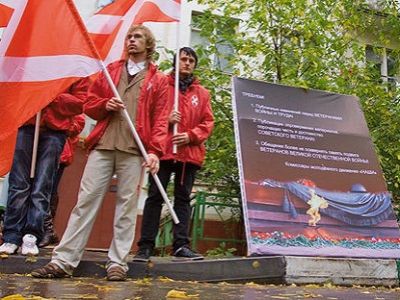 Пикет движения "Наши" у дома Александра Подрабинека, Москва, 2009 г. Источник - daily.afisha.ru