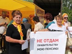 Митинг против повышения пенсионного возраста. Фото: Марина Садчикова, Каспаров.Ru