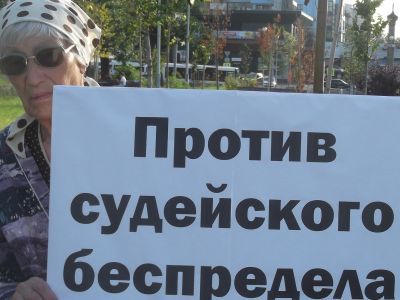 Пикет против судейского беспредела. Фото: Владимир Лапкин, Каспаров.ru