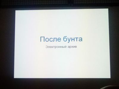 Проект "После бунта". Фото: Каспаров.Ru