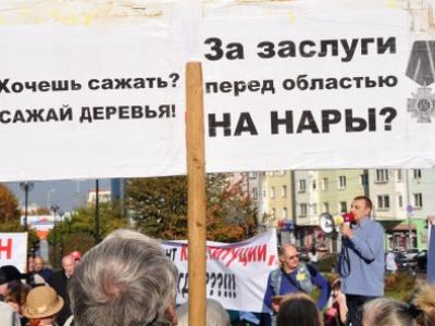 Митинг в защиту Рудникова. Фото: Михаил Чесалин, Каспаров.Ru