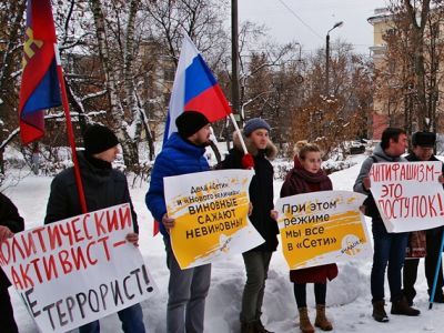 Акция в защиту фигурантов "Сети". Фото: Александр Воронин, Каспаров.Ru