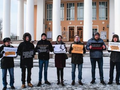 Пикет поддержки Анастасии Шевченко. Фото: Сергей Горчаков, Каспаров.Ru