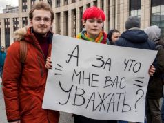 Пикет против 