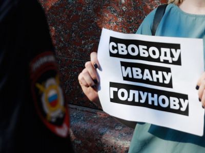 Участница пикета в поддержку журналиста Ивана Голунова Фото: ТАСС, Сергей Фадеичев