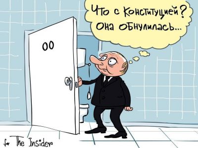 Обнуление Конституции. Карикатура С.Елкина: The Insider