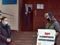 Вопрос прокурору: Запрет и силовой разгон митингов законны? Фото: Александр Воронин, Каспаров.Ru