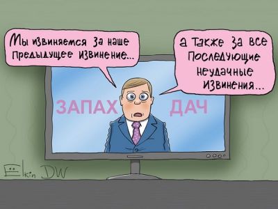 "Мы извиняемся за наши извинения" (скандал с "ВкусВилл"). Карикатура С.Елкина: dw.com