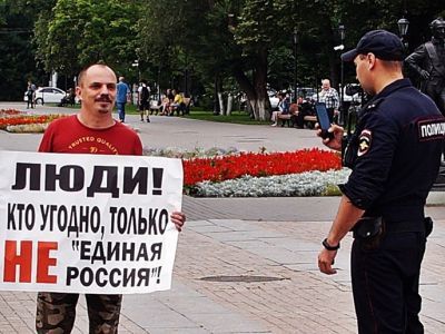 "Люди! Кто угодно, только не "Единая Россия". Фото: Александр Воронин, Каспаров.Ru