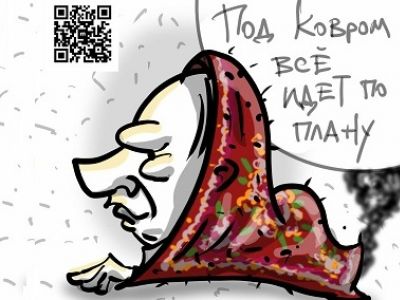 Все горит по плану. Карикатура А.Петренко: t.me/PetrenkoAndryi