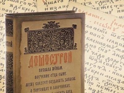 "Домострой". Иллюстрация: foma.ru